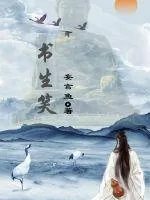 Обложка: Улыбка книжника